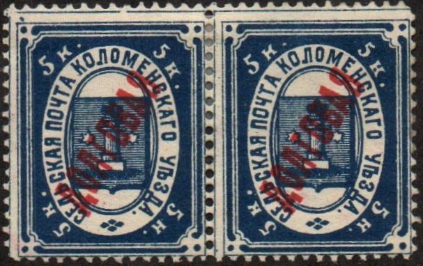 Zemstvo - Karkov-Ostrov Kolomna Chuchin 11d Schmidt 19 Chuchin 11e Schmidt 22 Chuchin 13 Schmidt 24 Chuchin 14 Schmidt 25 Chuchin 1 Schmidt 1 Chuchin 0 Chuchin 1 Schmidt 1 Chuchin 2 Schmidt 2 Chuchin 3 Schmidt 3 Chuchin 4 Schmidt 4 Chuchin 5 Schmidt 5 Chuchin 6 Schmidt 6 Chuchin 6 Schmidt 8 Chuchin 7 Schmidt 9 Chuchin 7 Schmidt 7 Chuchin 8 Schmidt 10 Chuchin 9 Schmidt 11 Chuchin 9 Schmidt 11 